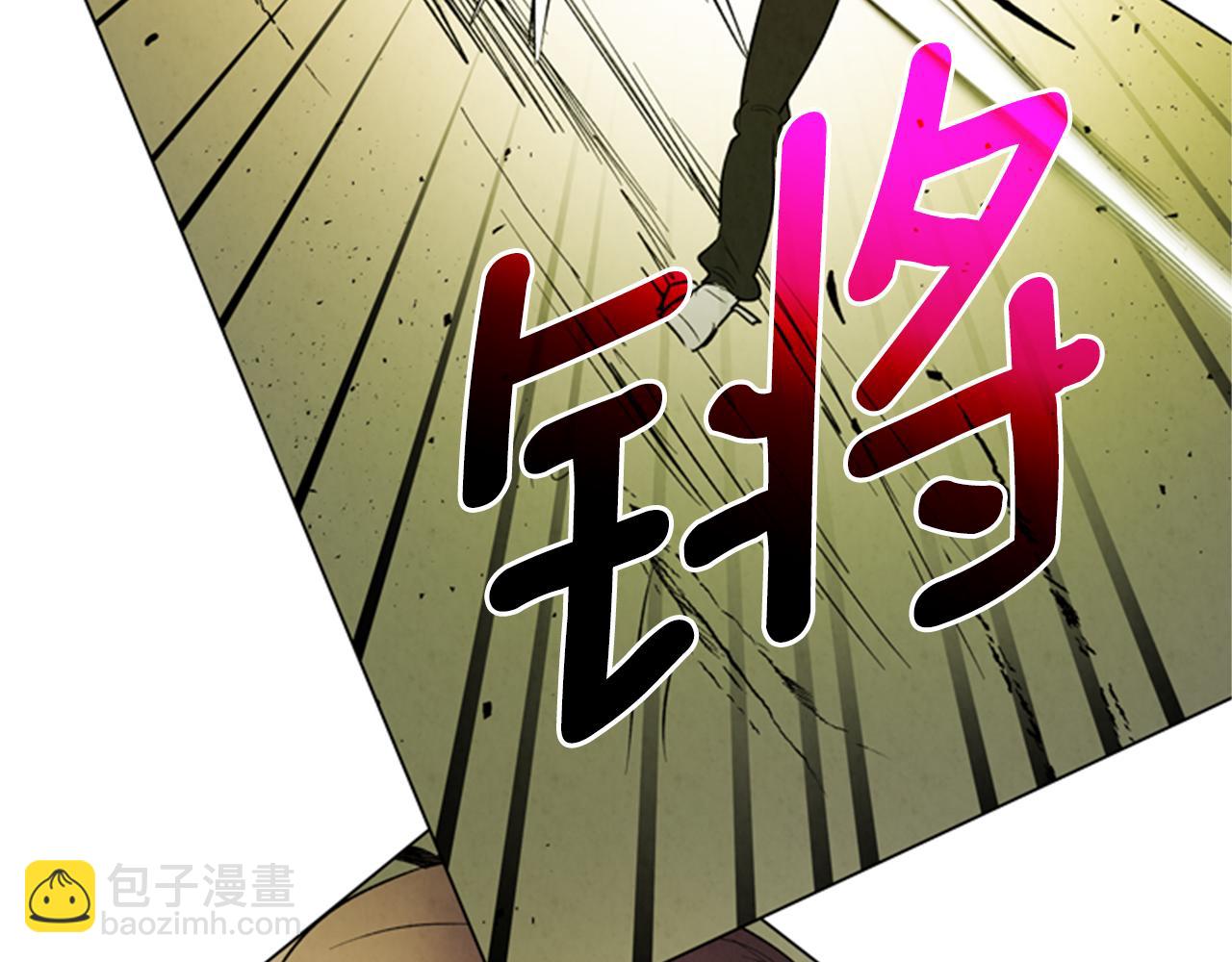🍟末日少年战记 第101话 决不放弃你 第14页