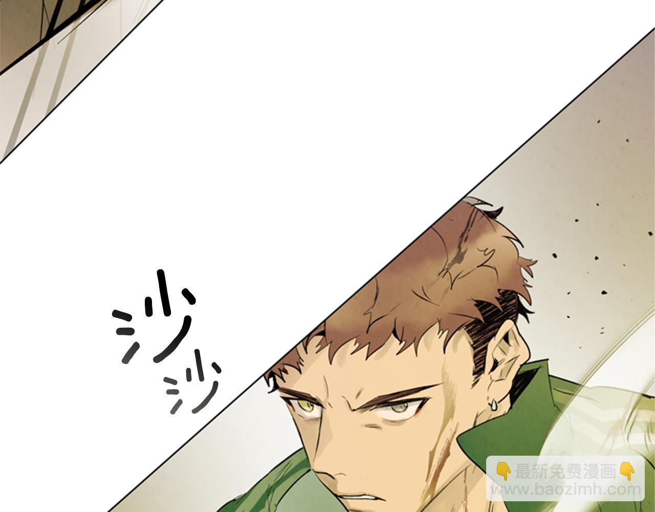 🍟末日少年战记 第101话 决不放弃你 第19页