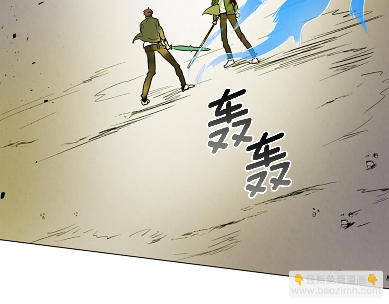 🍟末日少年战记 第101话 决不放弃你 第22页