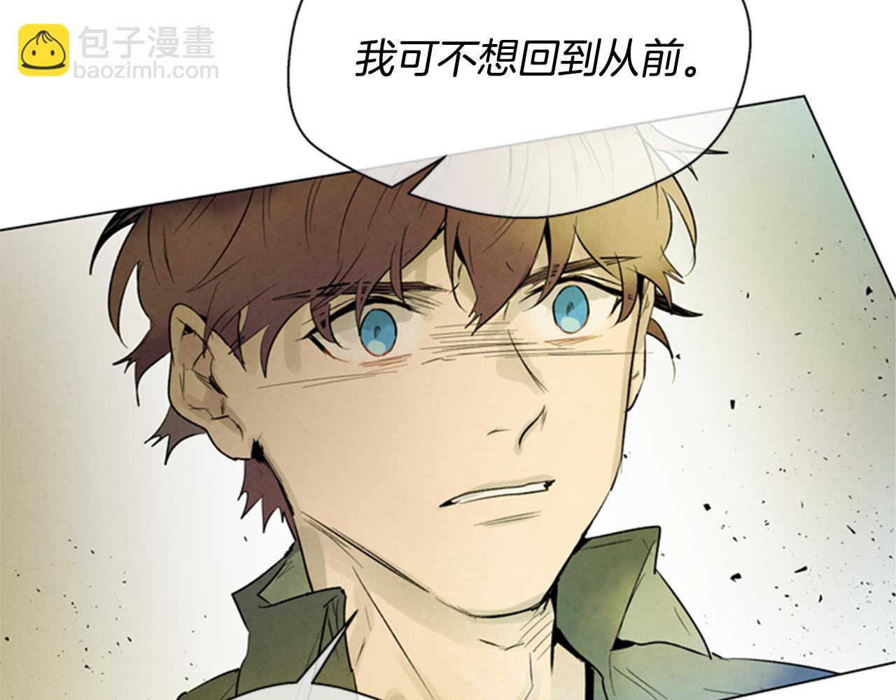 🍟末日少年战记 第101话 决不放弃你 第31页