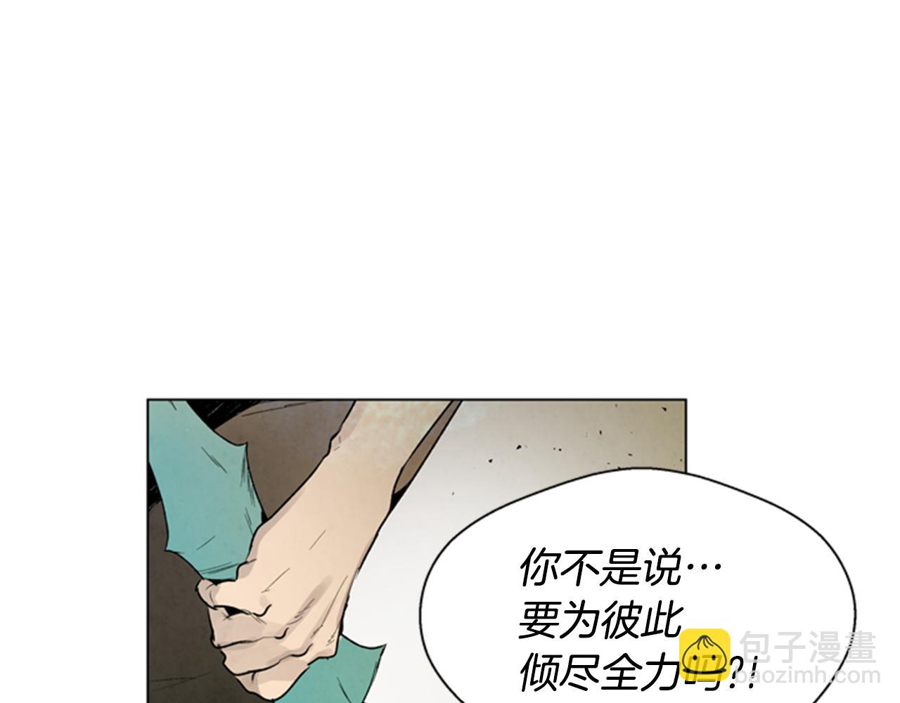 🍟末日少年战记 第101话 决不放弃你 第34页