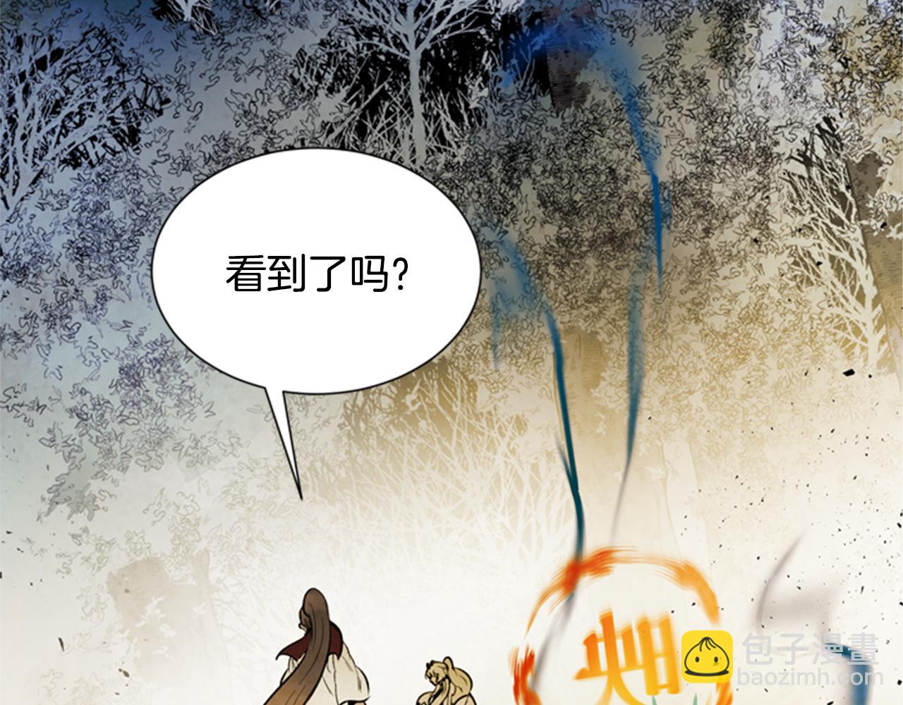 🍟末日少年战记 第101话 决不放弃你 第46页
