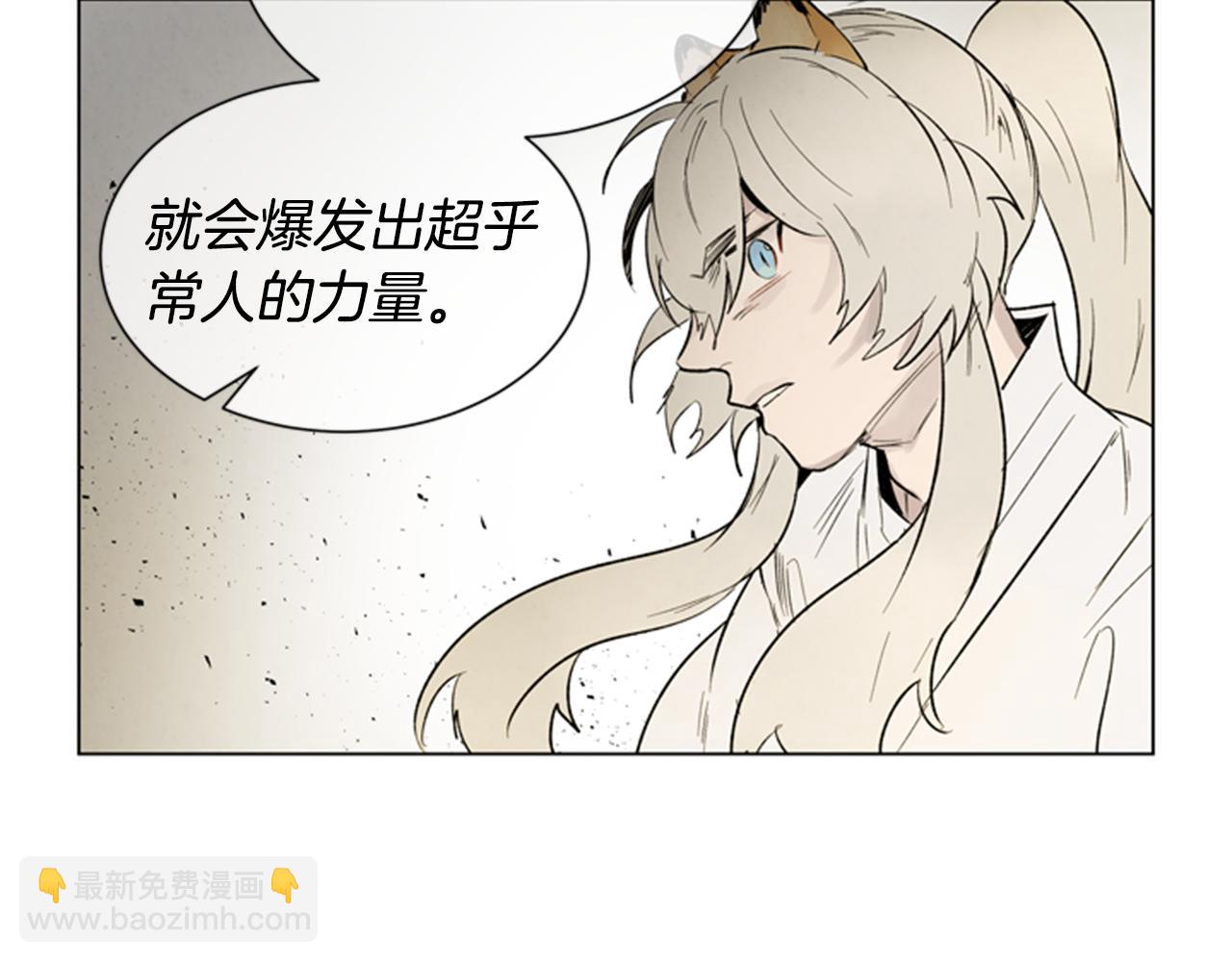 🍟末日少年战记 第101话 决不放弃你 第48页
