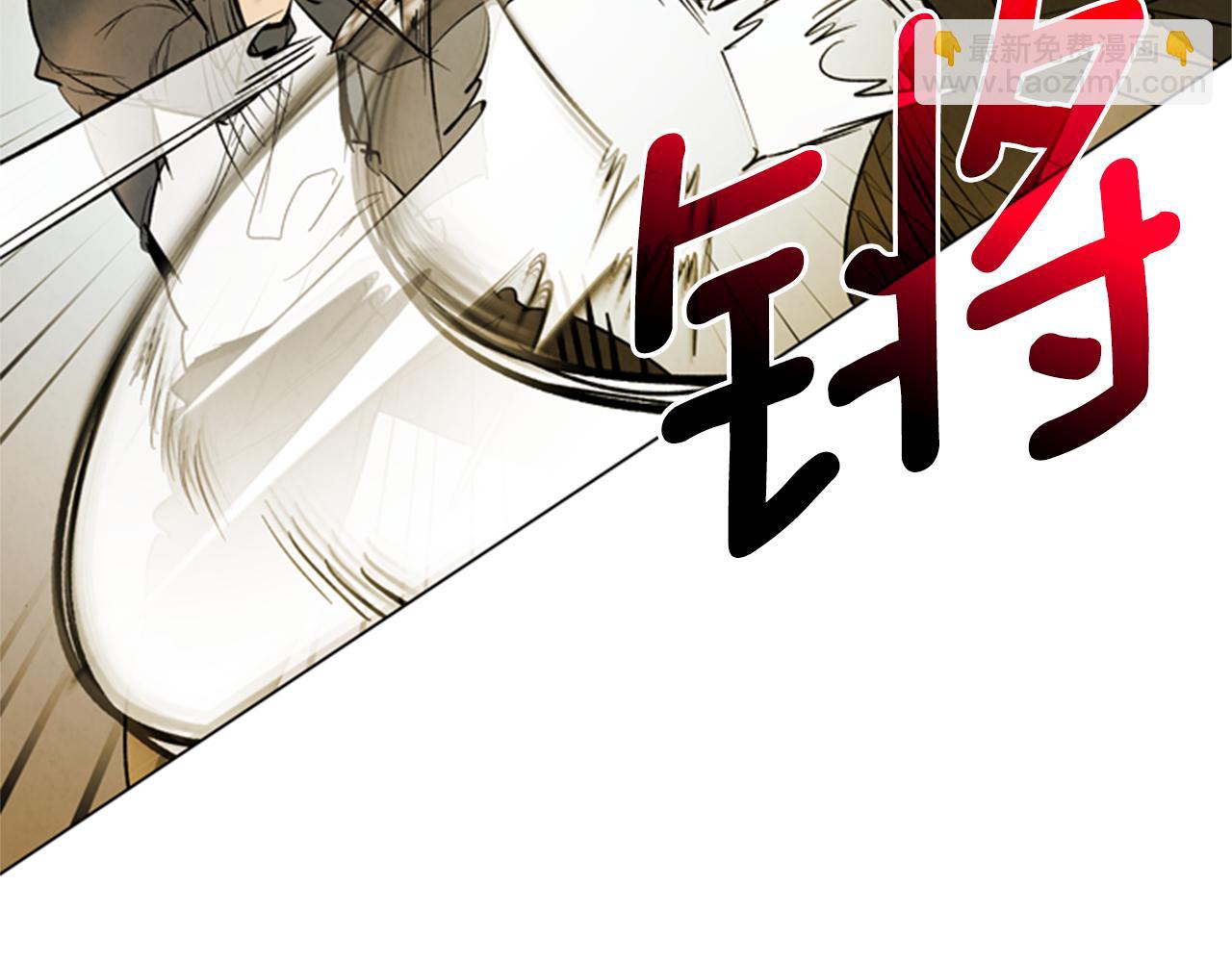 🍟末日少年战记 第101话 决不放弃你 第9页