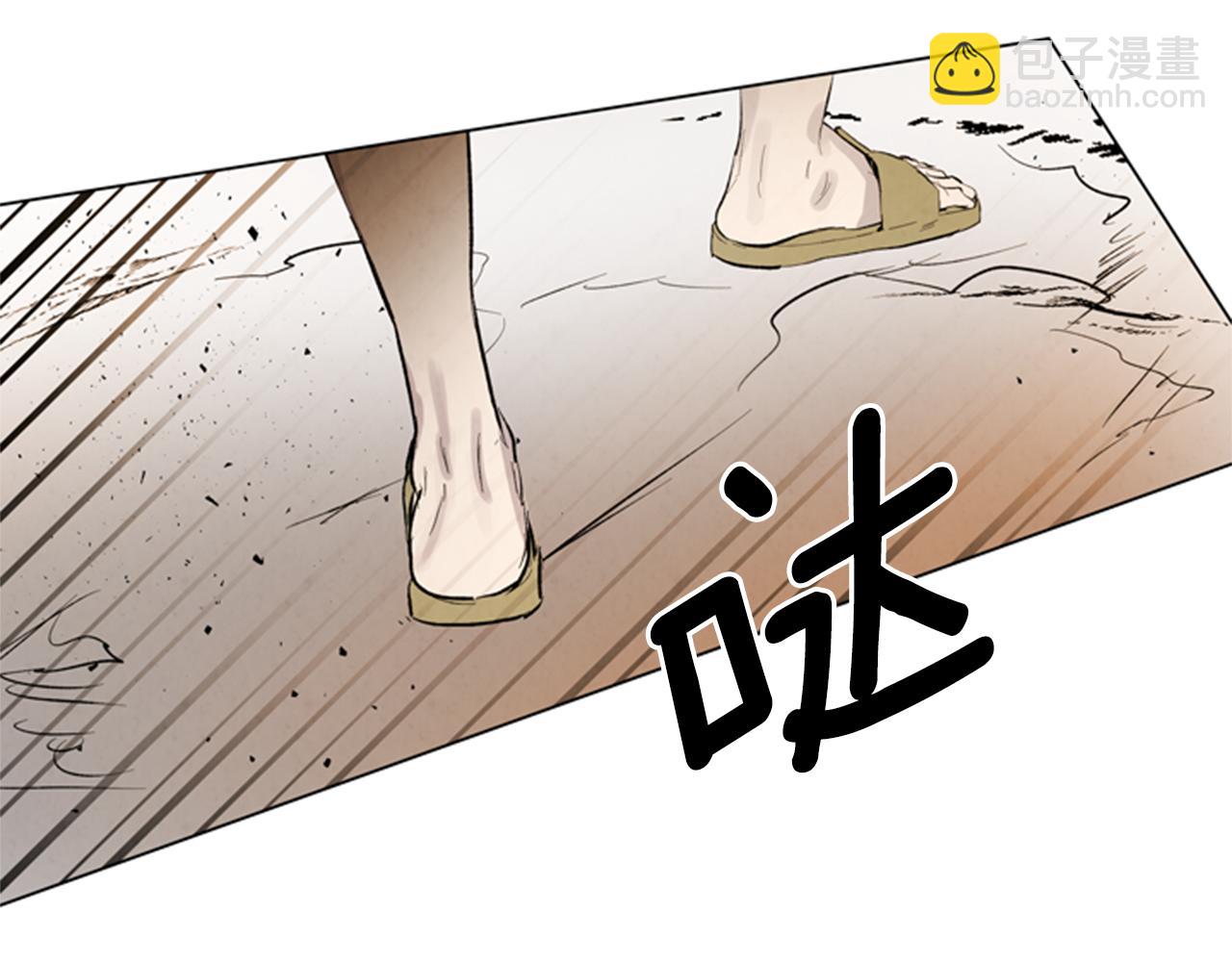 🍟末日少年战记 第103话 一起想办法 第10页