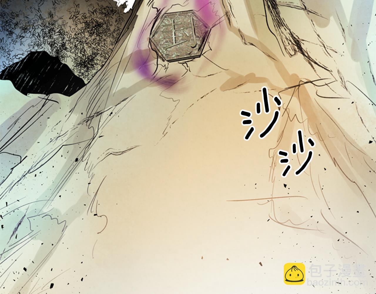🍟末日少年战记 第103话 一起想办法 第12页