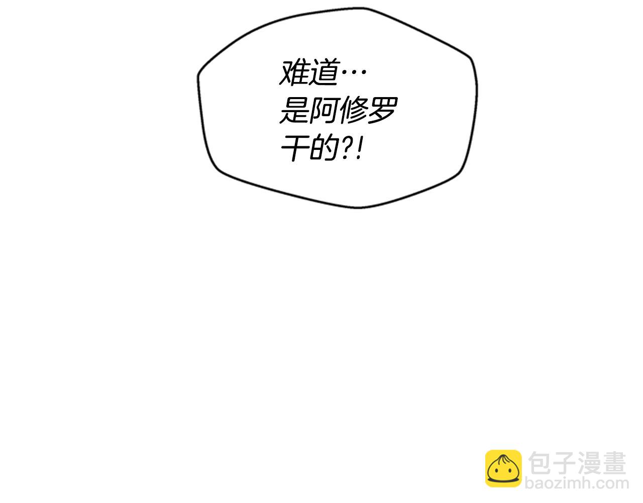 🍟末日少年战记 第103话 一起想办法 第19页