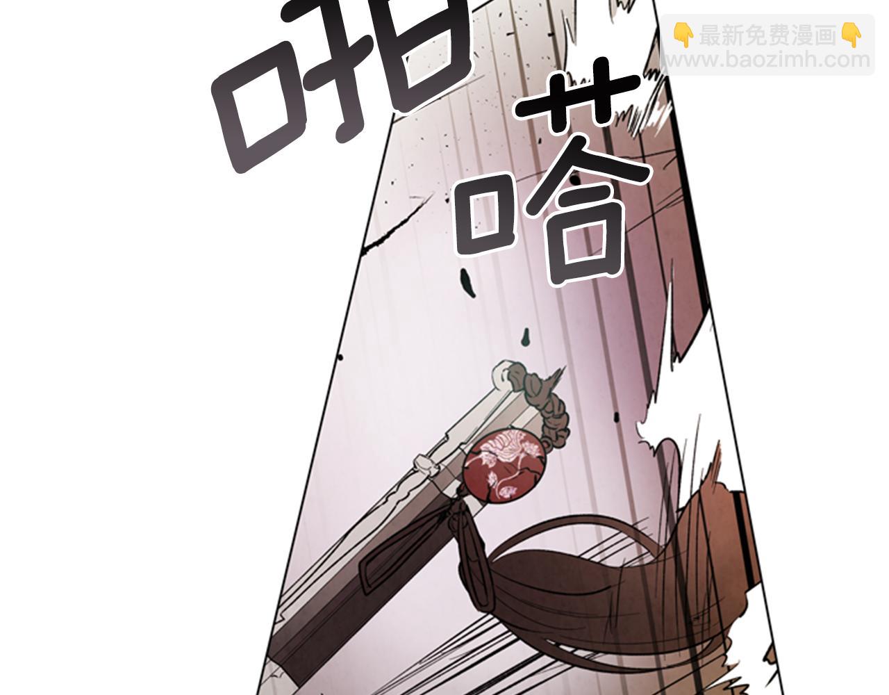 🍟末日少年战记 第103话 一起想办法 第21页