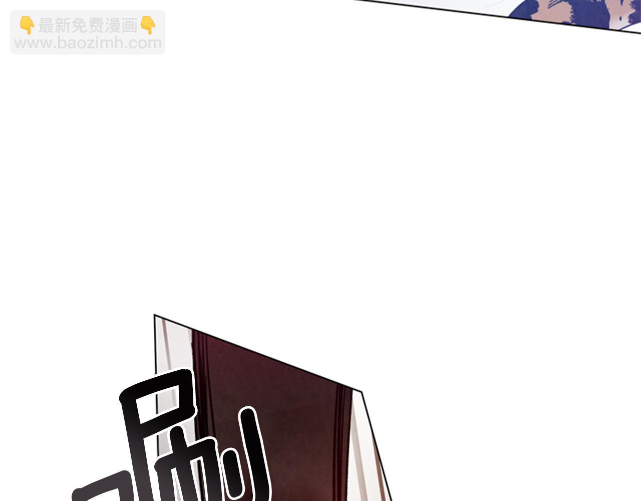 🍟末日少年战记 第103话 一起想办法 第29页