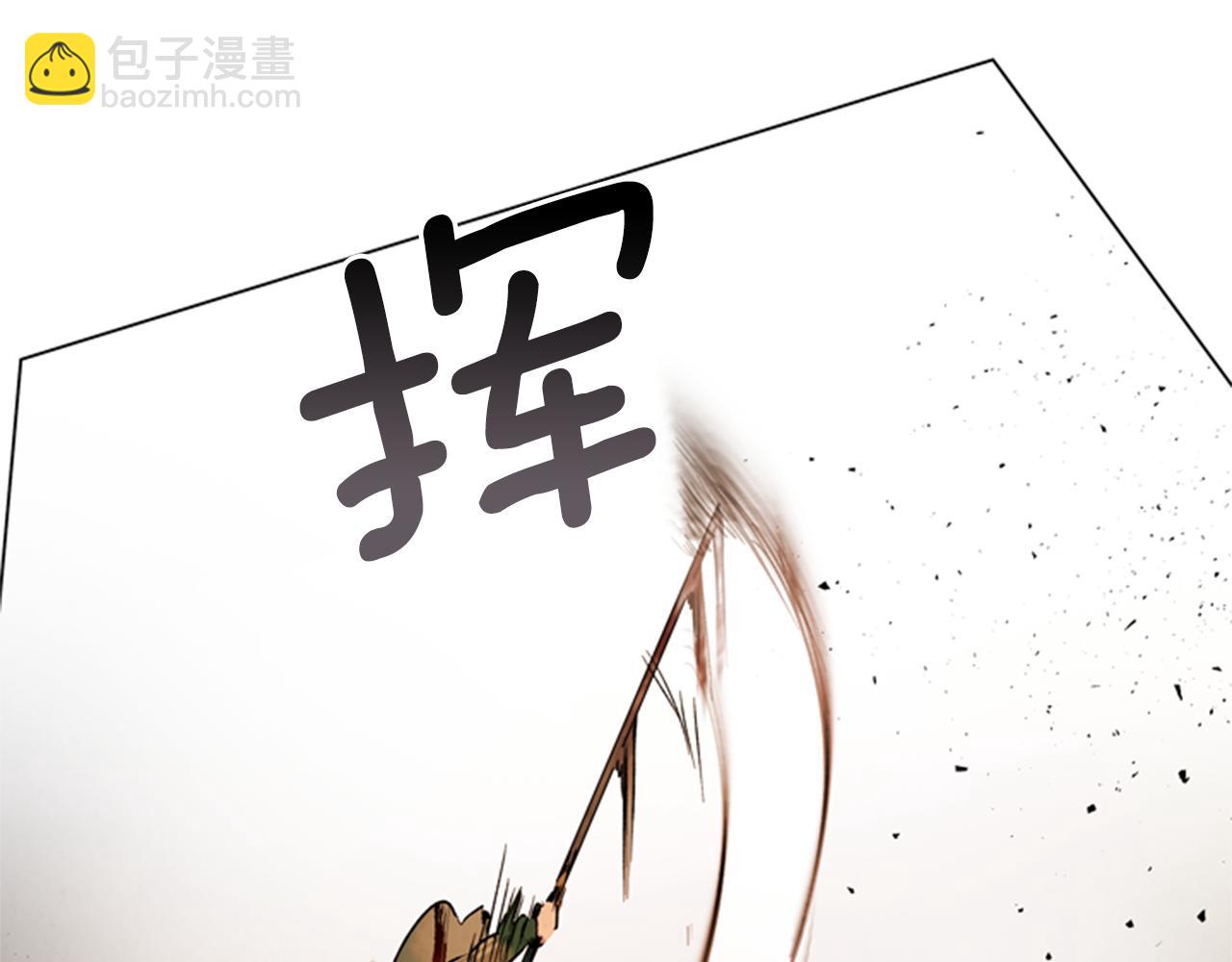 🍟末日少年战记 第103话 一起想办法 第37页