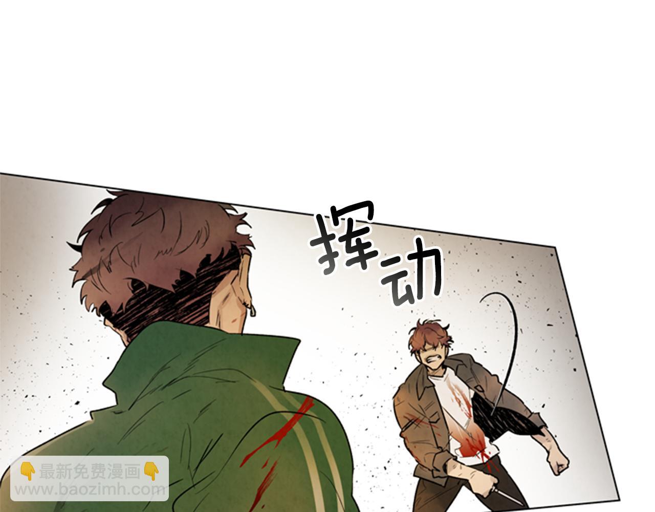 🍟末日少年战记 第103话 一起想办法 第40页