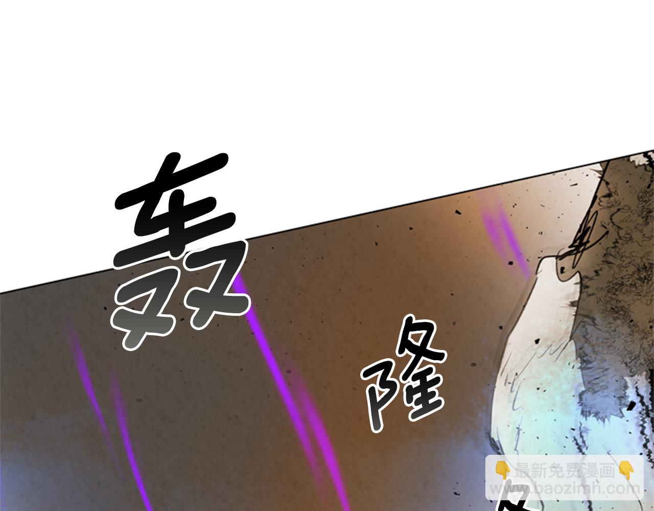 🍟末日少年战记 第103话 一起想办法 第5页