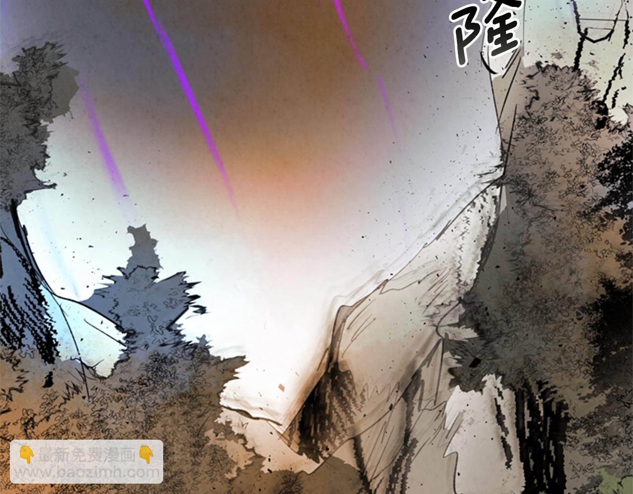 🍟末日少年战记 第103话 一起想办法 第6页