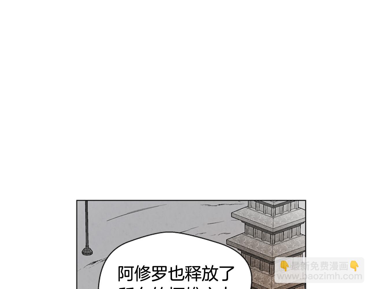 🍟末日少年战记 第105话 布局 第18页