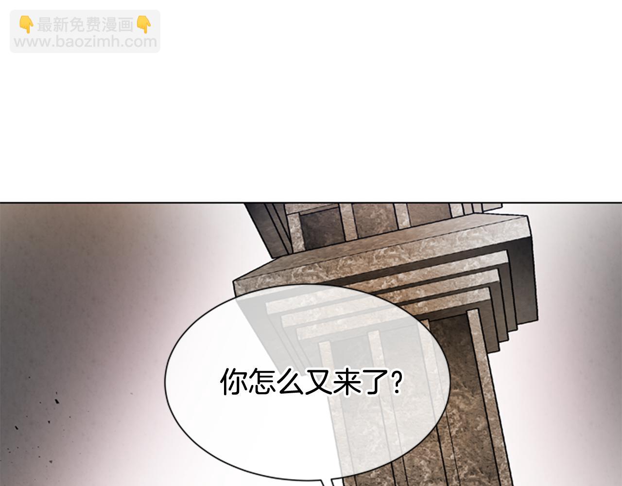 🍟末日少年战记 第105话 布局 第22页