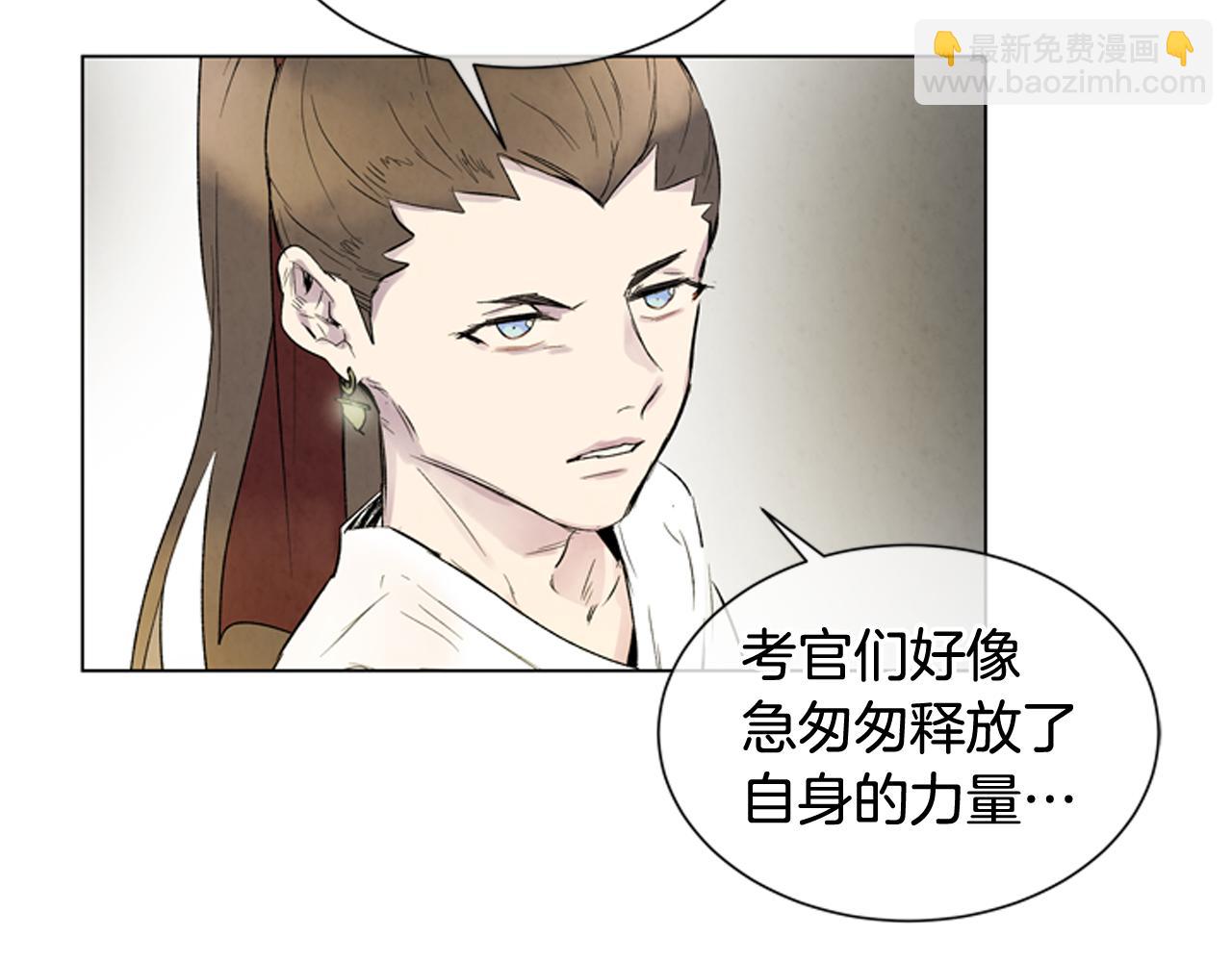 🍟末日少年战记 第105话 布局 第25页