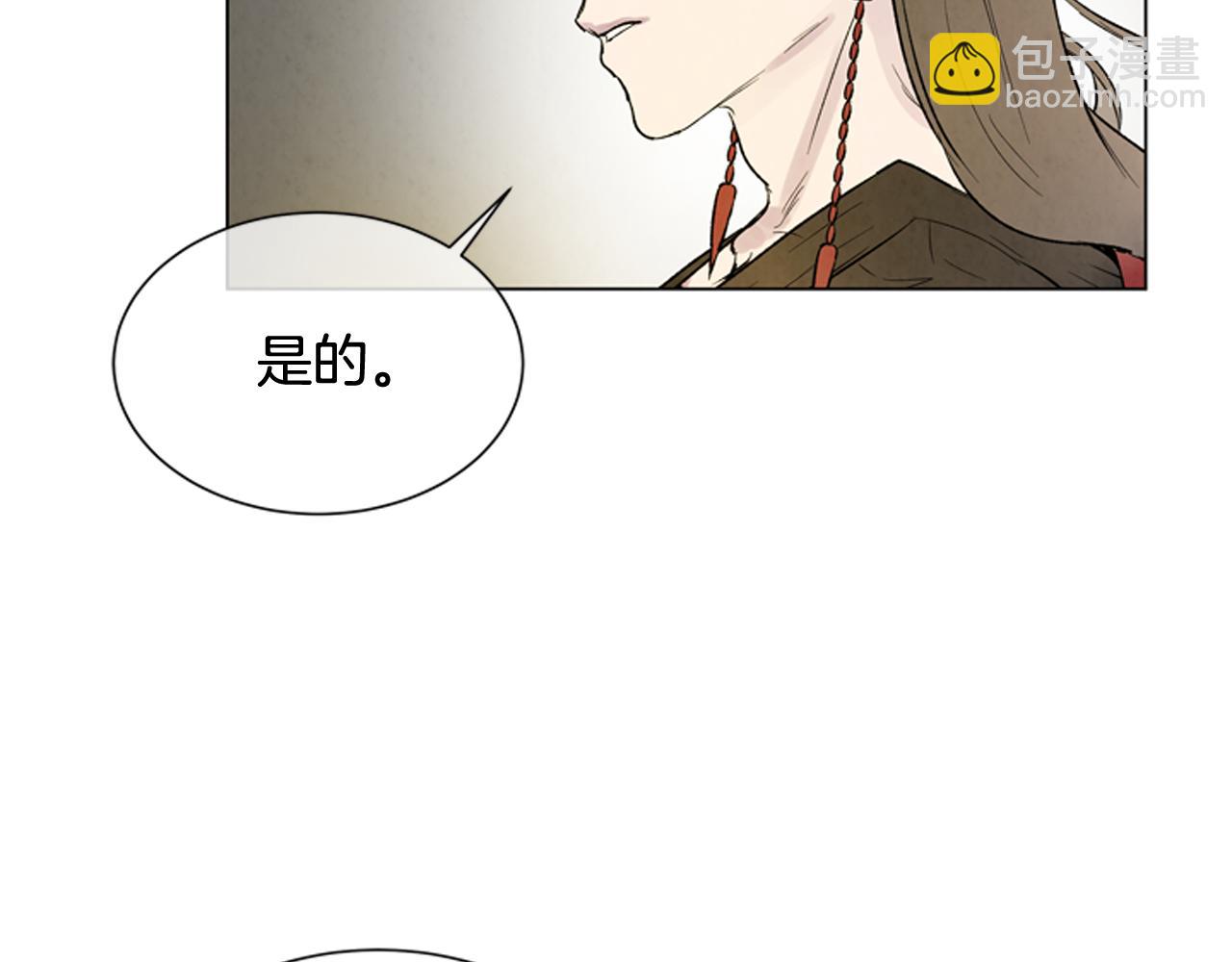🍟末日少年战记 第105话 布局 第27页