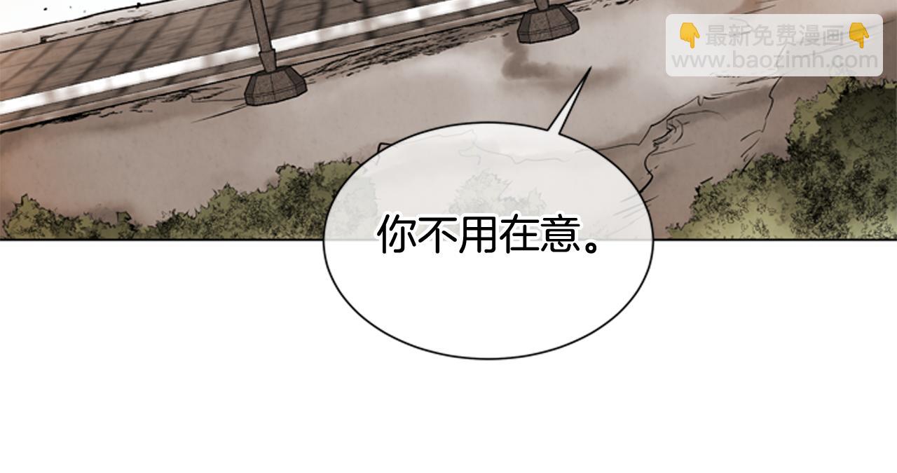 🍟末日少年战记 第105话 布局 第29页