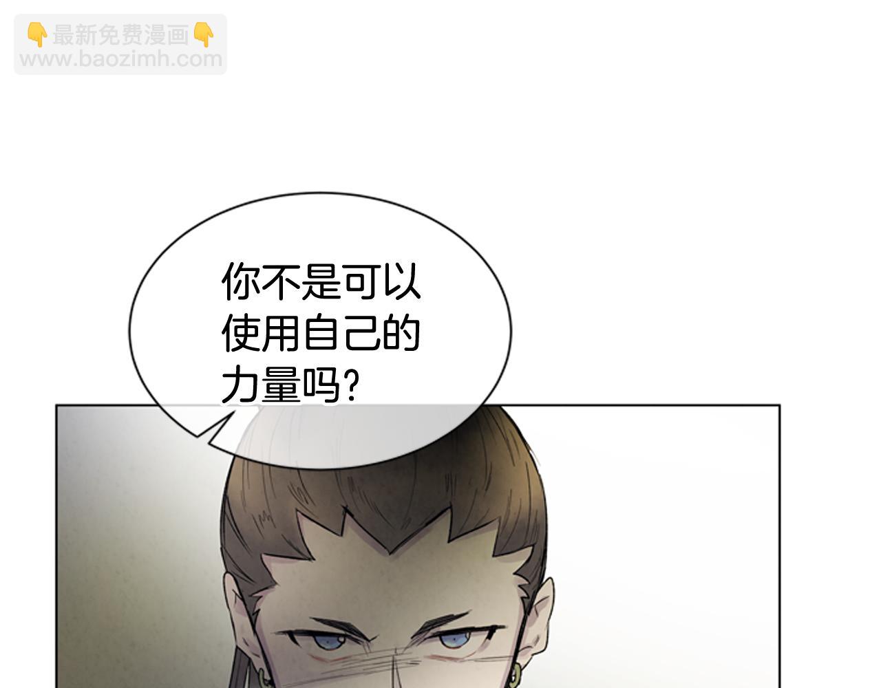 🍟末日少年战记 第105话 布局 第32页