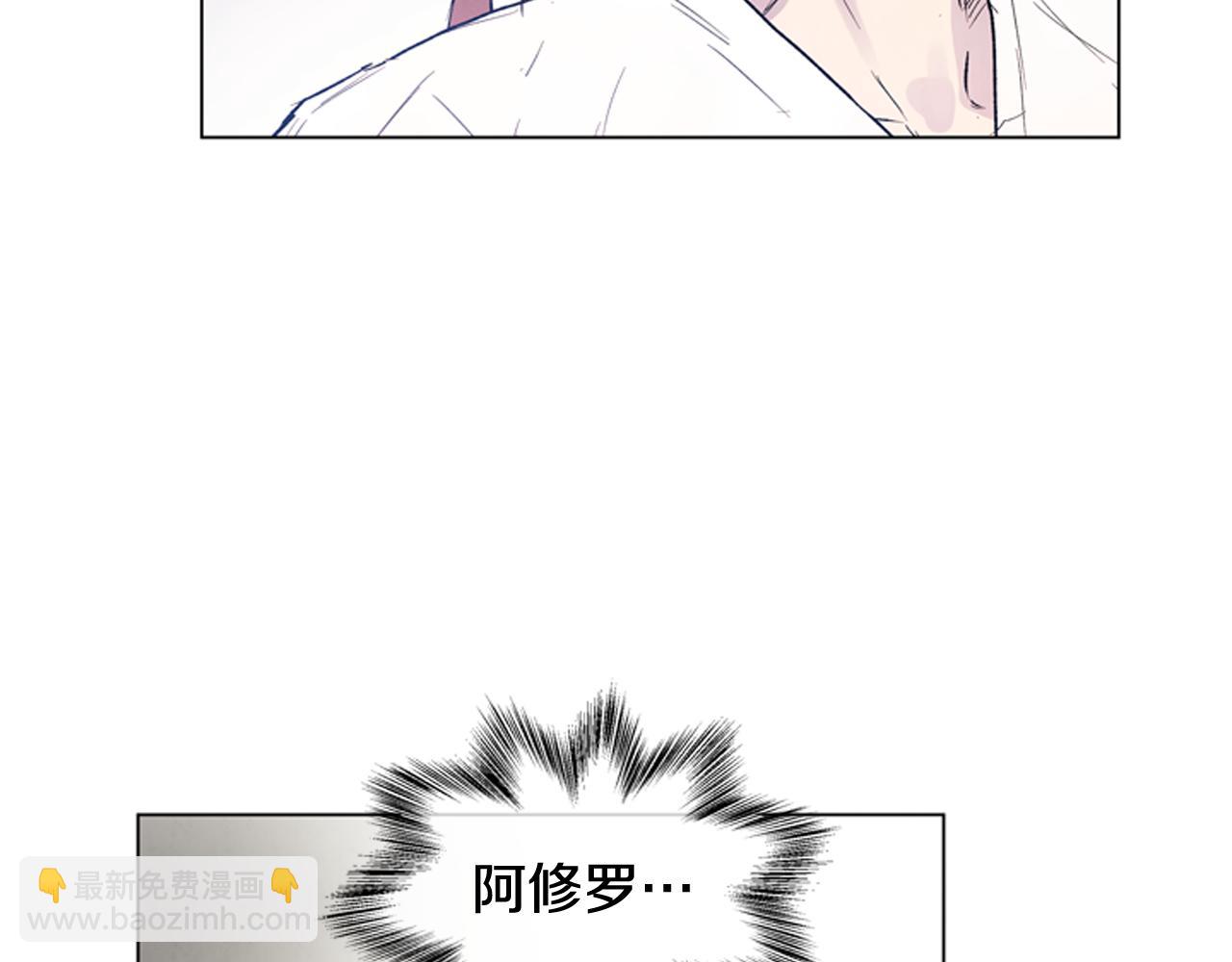 🍟末日少年战记 第105话 布局 第46页
