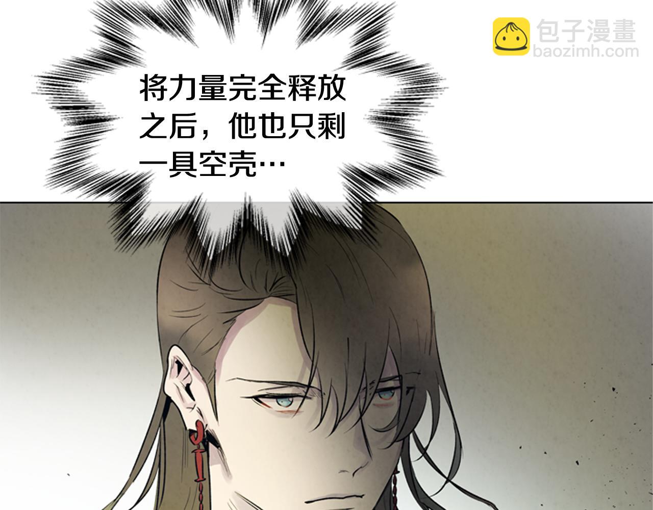 🍟末日少年战记 第105话 布局 第49页