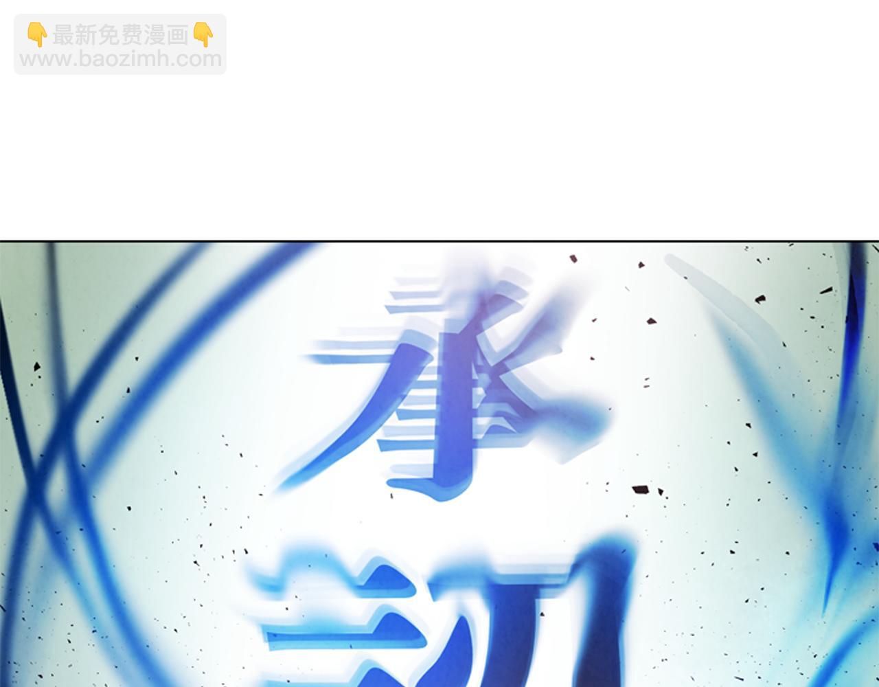 🍟末日少年战记 第107话 占为己有 第13页