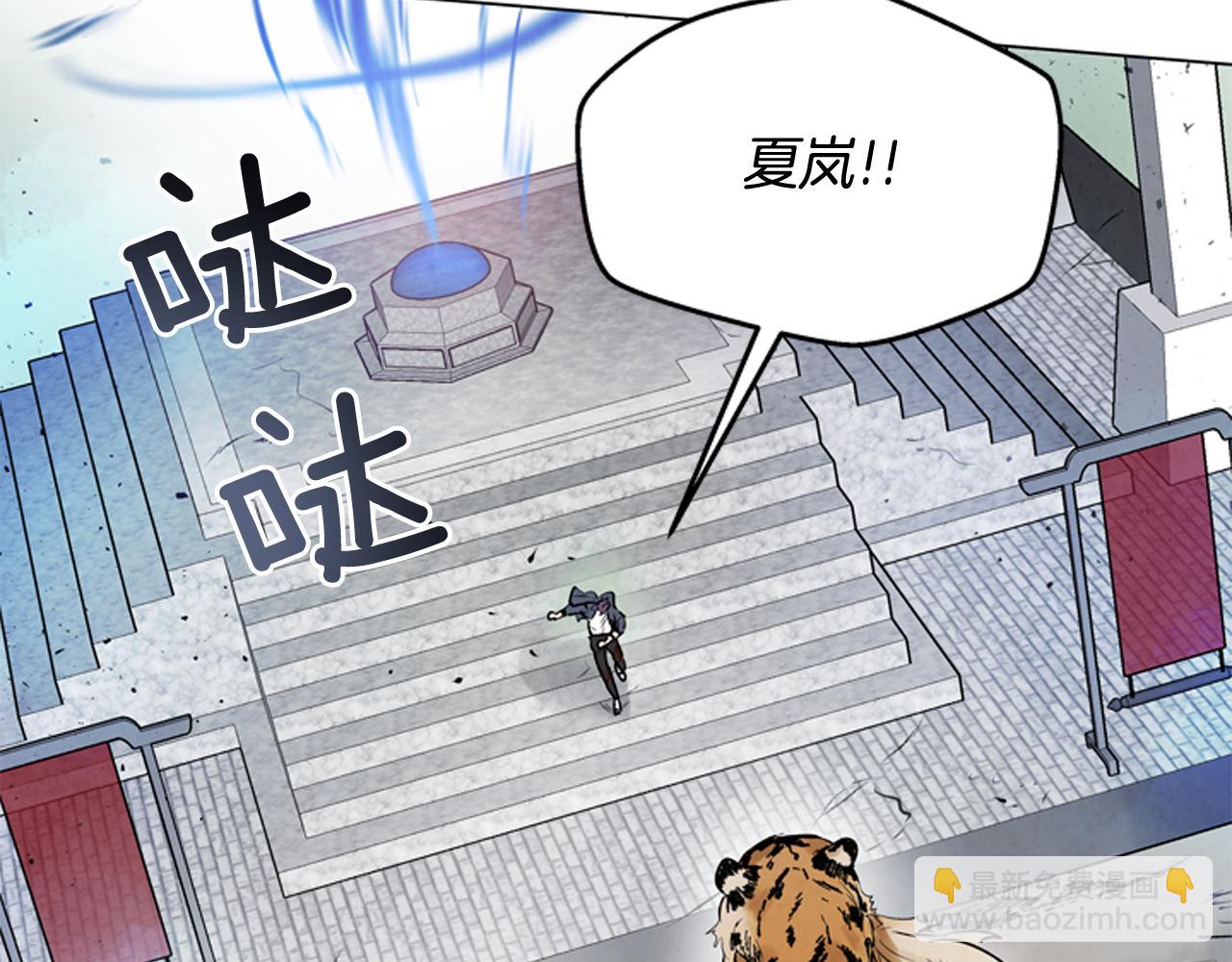 🍟末日少年战记 第107话 占为己有 第18页