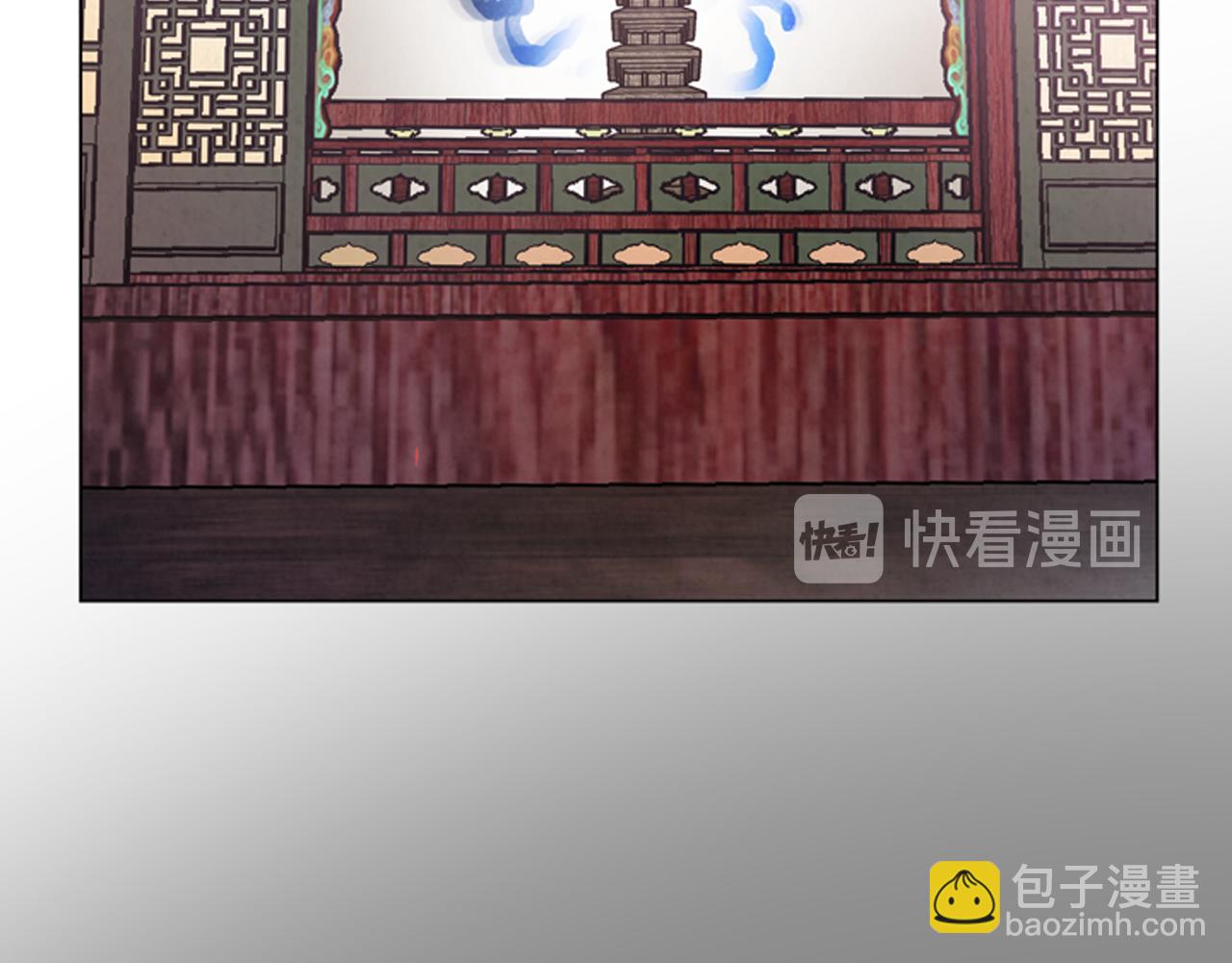 🍟末日少年战记 第107话 占为己有 第27页