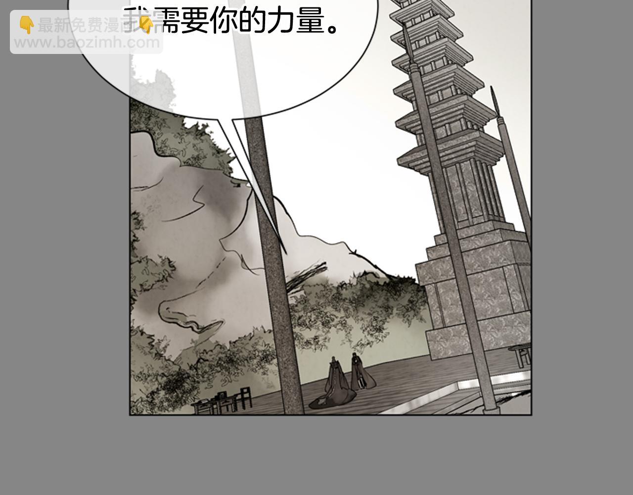 🍟末日少年战记 第107话 占为己有 第29页