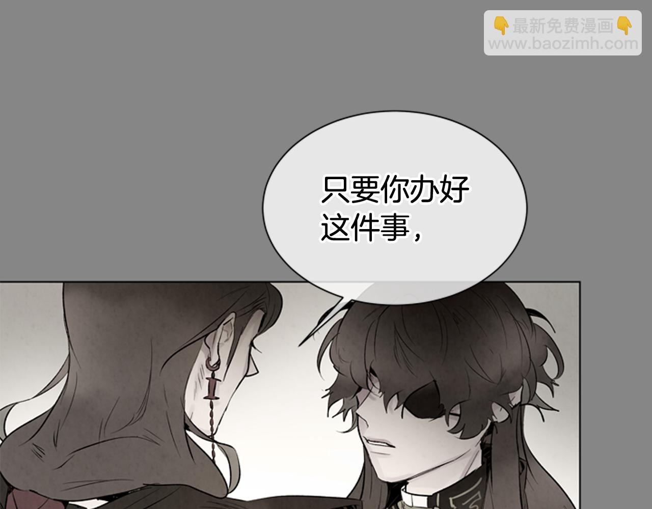 🍟末日少年战记 第107话 占为己有 第30页