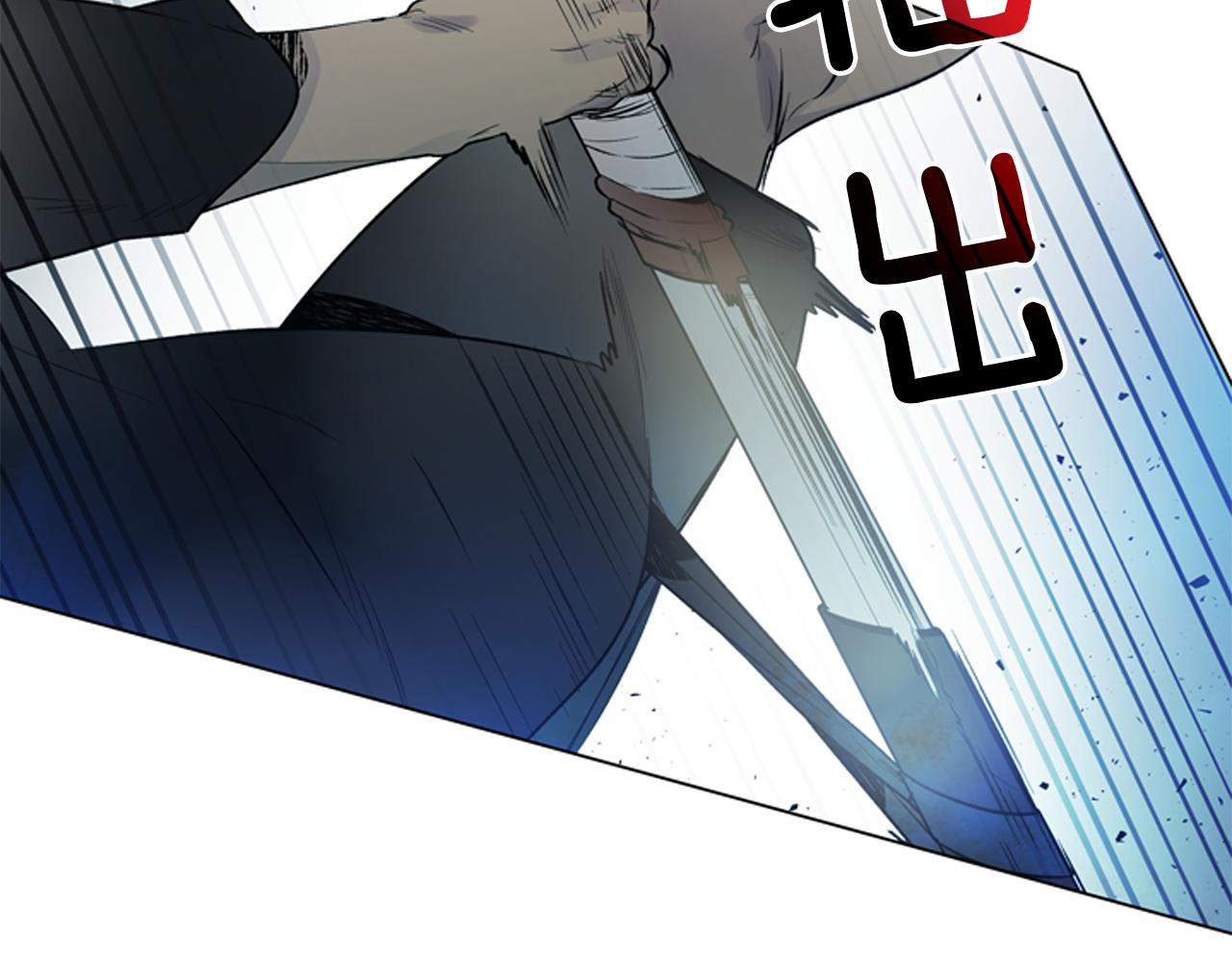 🍟末日少年战记 第111话 保护杰里 第18页