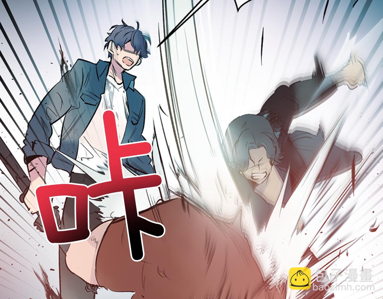 🍟末日少年战记 第111话 保护杰里 第21页
