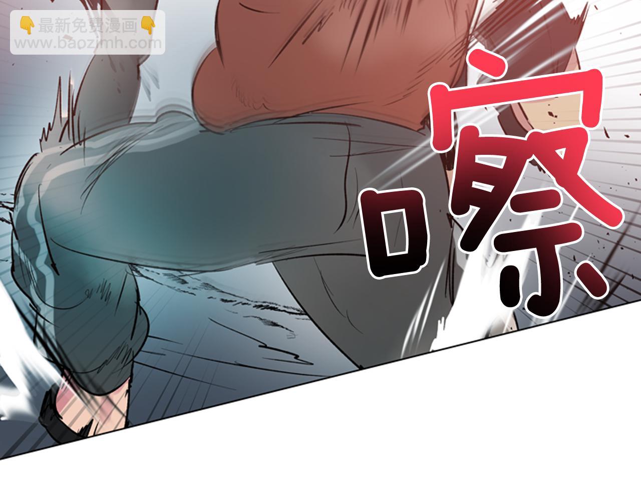 🍟末日少年战记 第111话 保护杰里 第22页