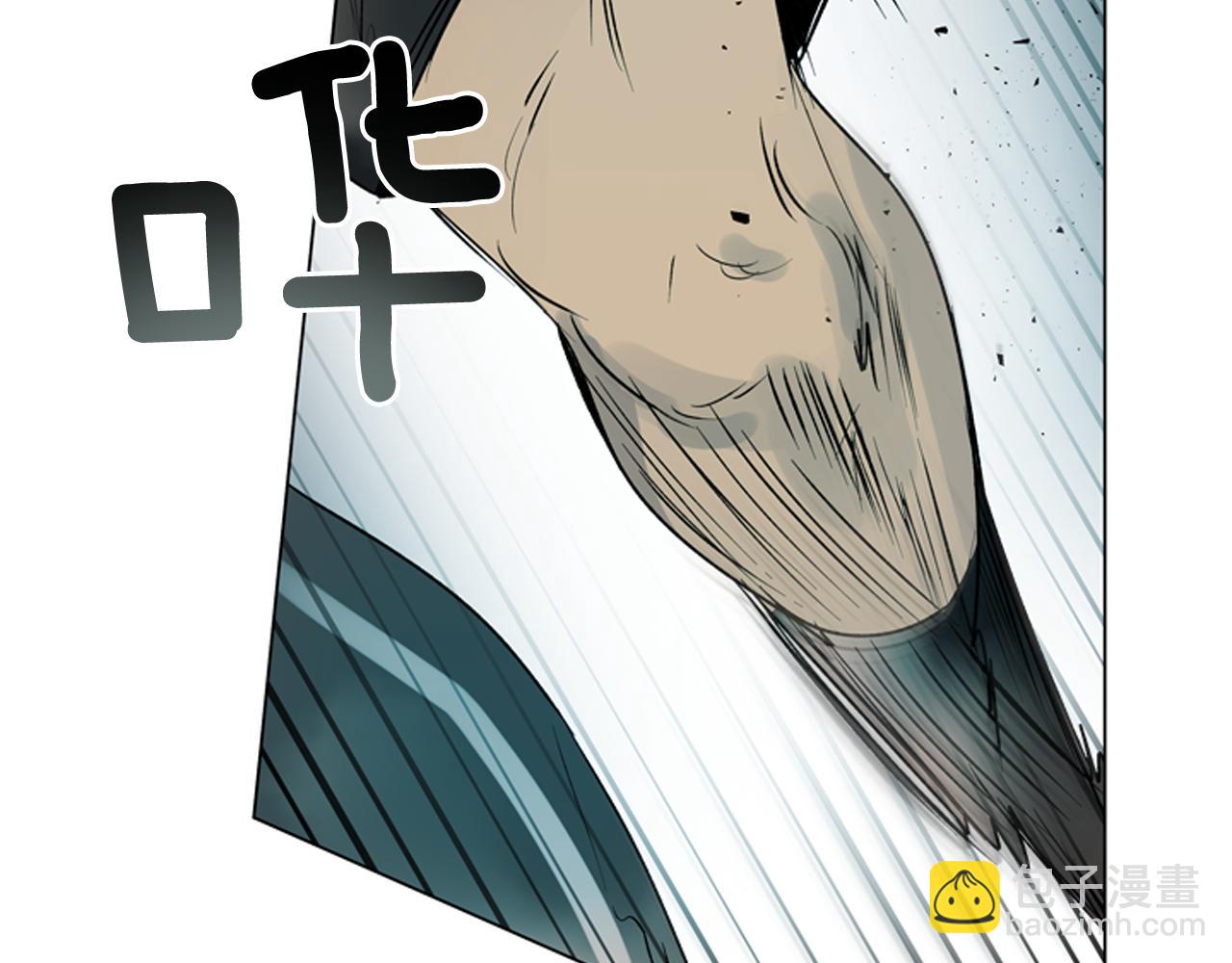 🍟末日少年战记 第111话 保护杰里 第24页