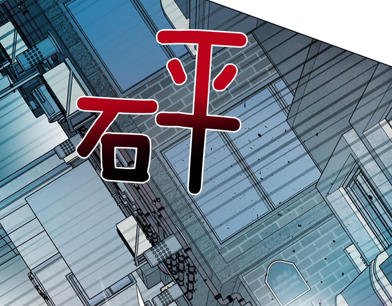 🍟末日少年战记 第111话 保护杰里 第26页