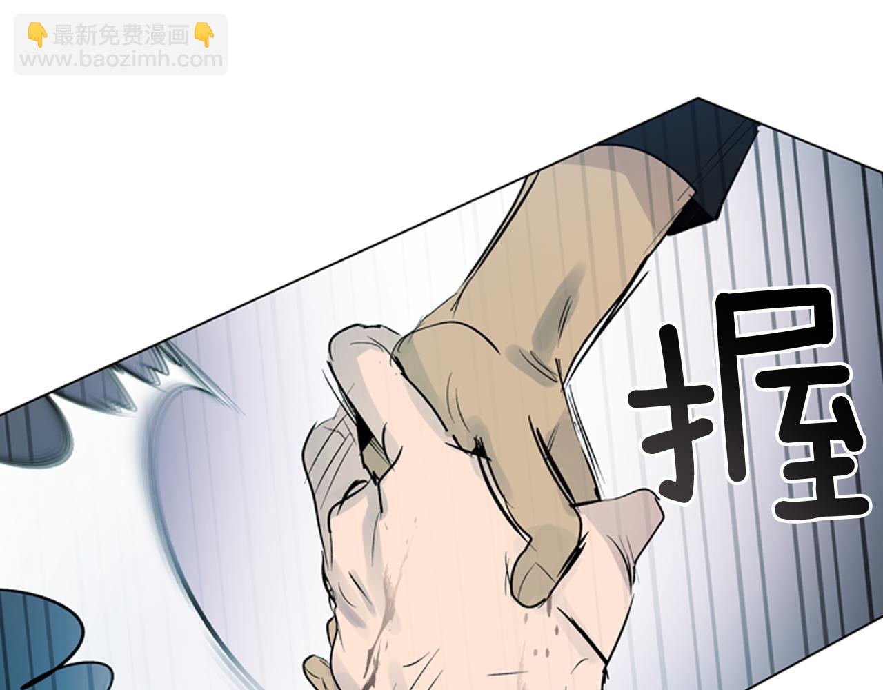 🍟末日少年战记 第111话 保护杰里 第32页
