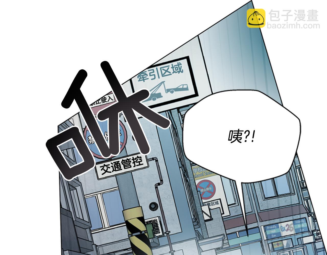 🍟末日少年战记 第111话 保护杰里 第34页