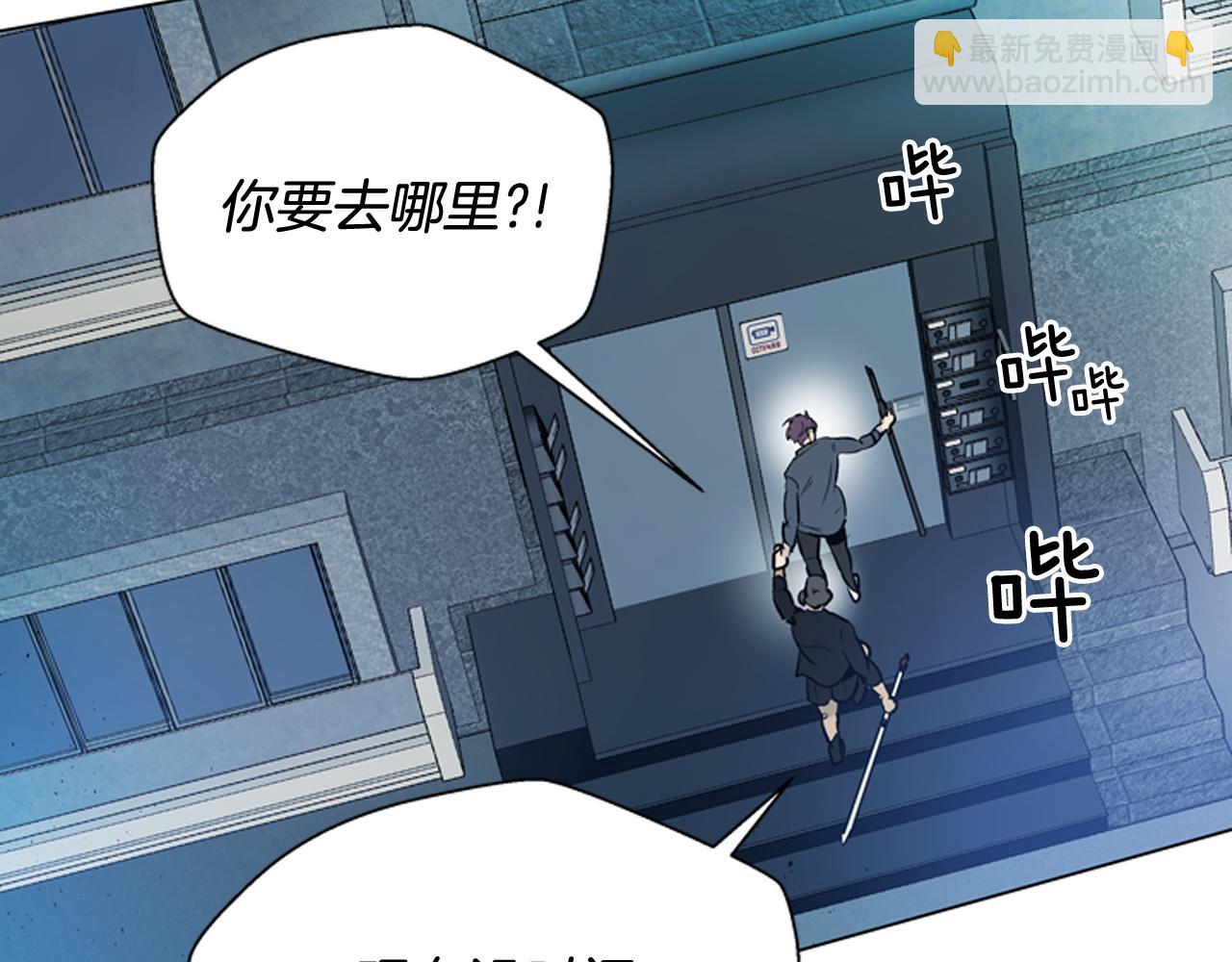 🍟末日少年战记 第111话 保护杰里 第37页