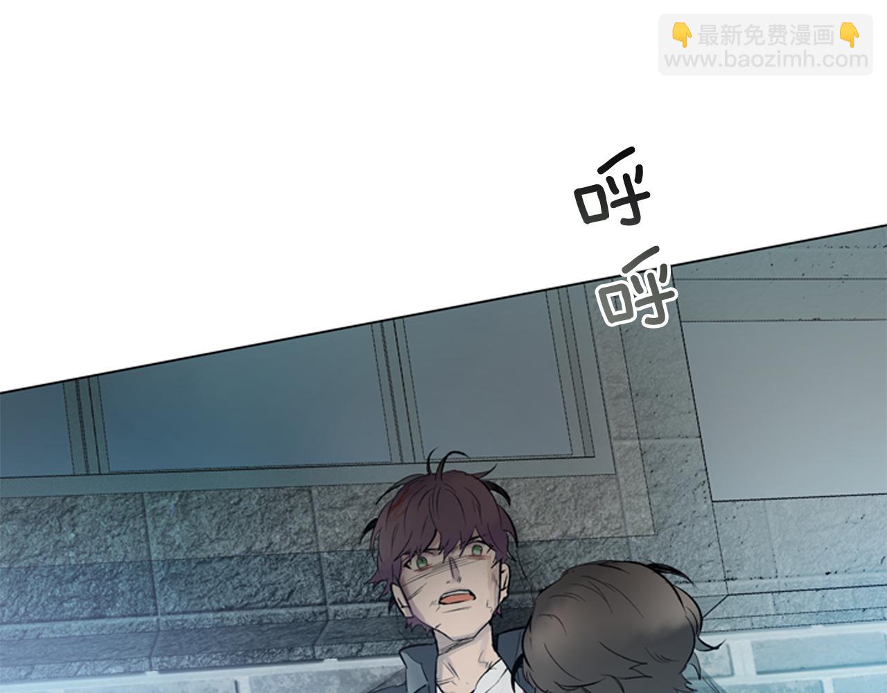 🍟末日少年战记 第111话 保护杰里 第4页