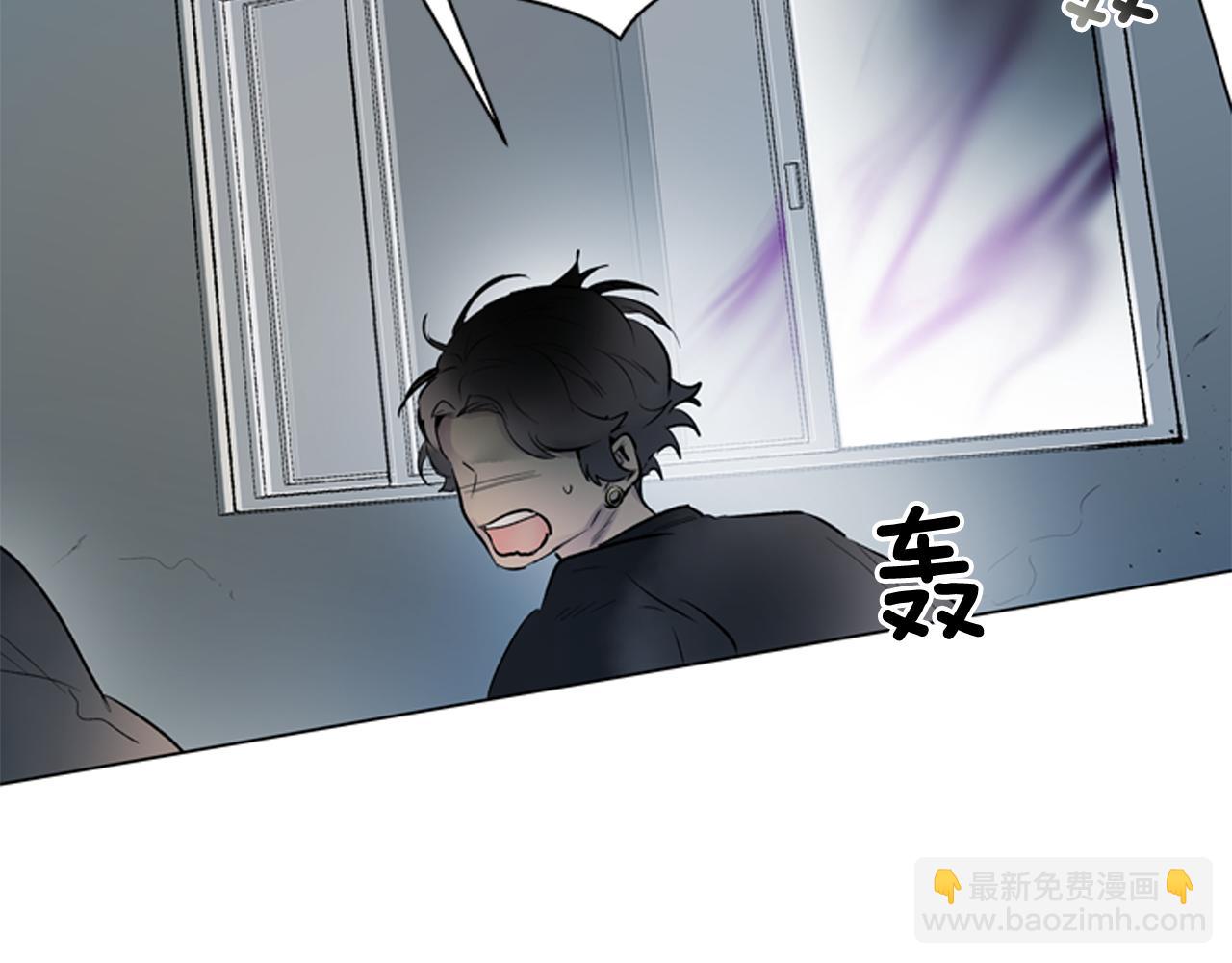 🍟末日少年战记 第111话 保护杰里 第44页