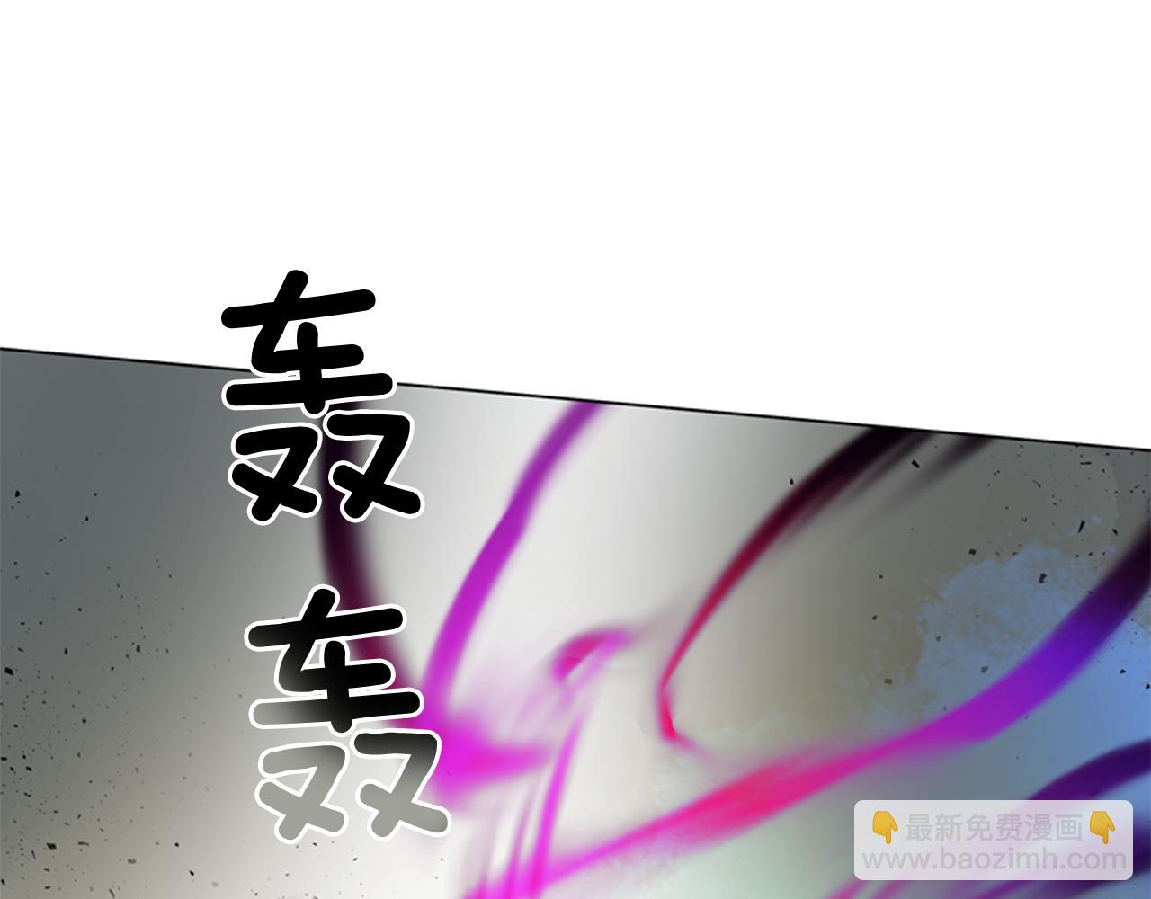 🍟末日少年战记 第111话 保护杰里 第46页