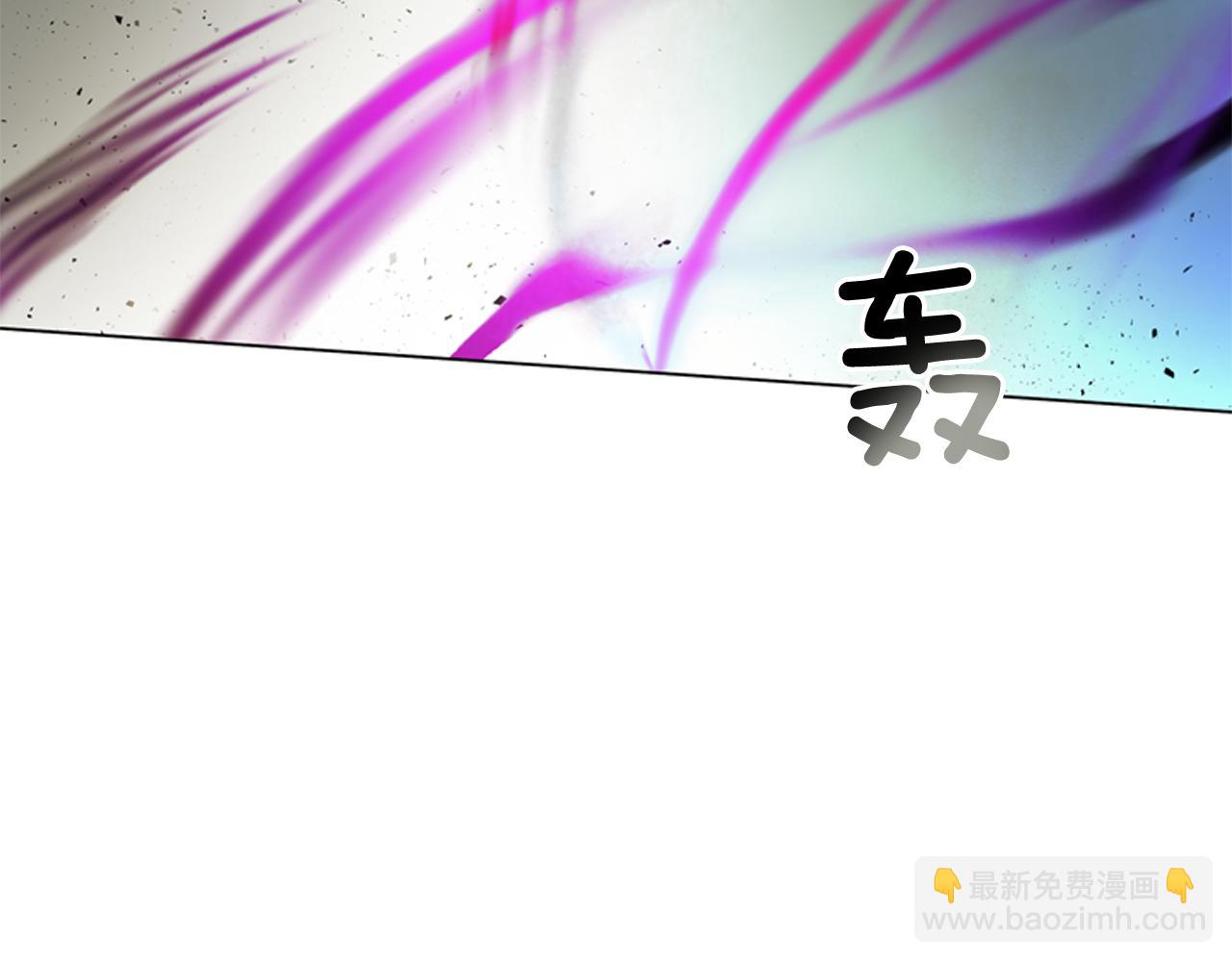 🍟末日少年战记 第111话 保护杰里 第47页