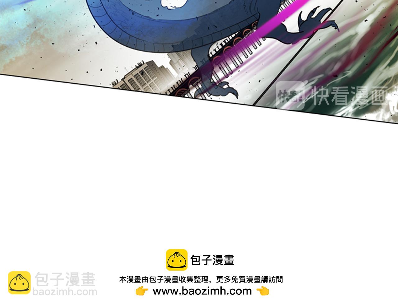🍟末日少年战记 第111话 保护杰里 第50页