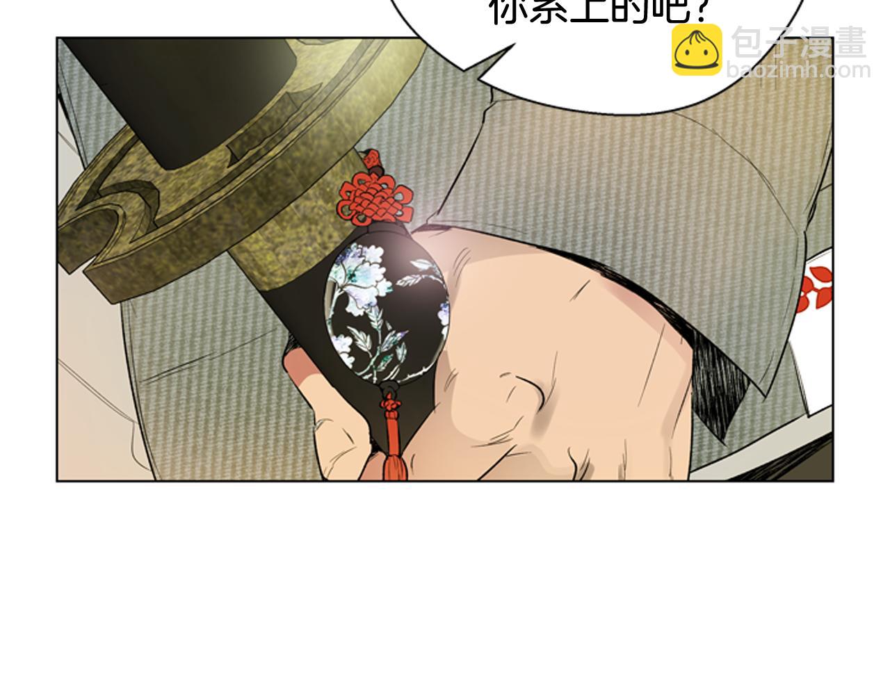 🍟末日少年战记 第119话 蛊惑之音 第17页
