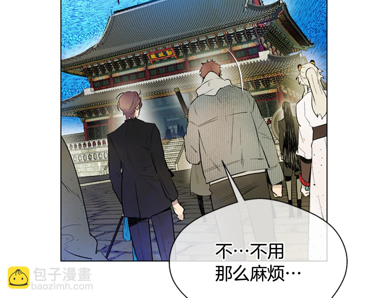🍟末日少年战记 第119话 蛊惑之音 第19页