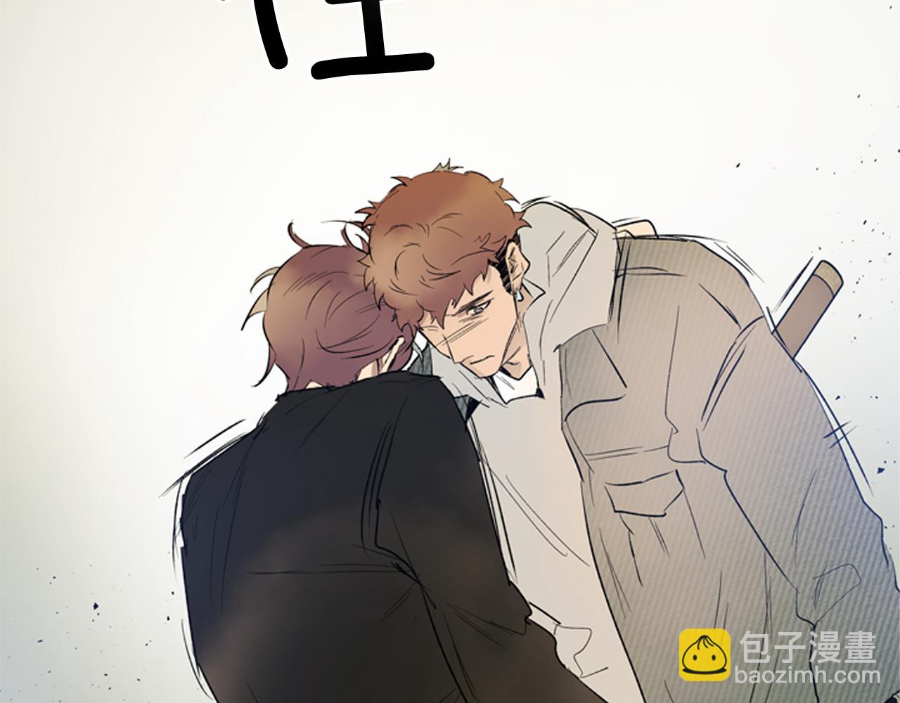 🍟末日少年战记 第119话 蛊惑之音 第2页