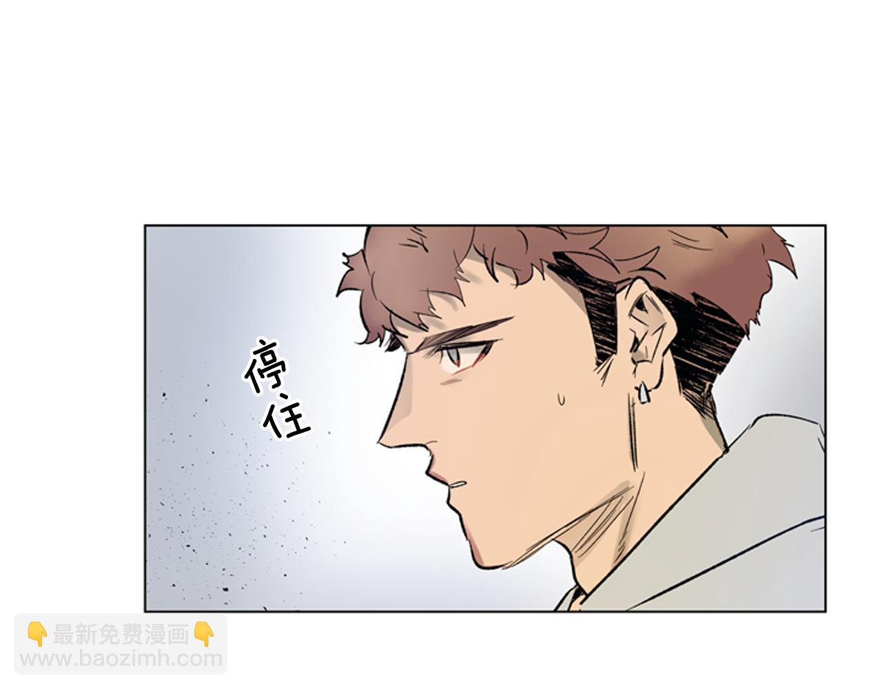 🍟末日少年战记 第119话 蛊惑之音 第21页