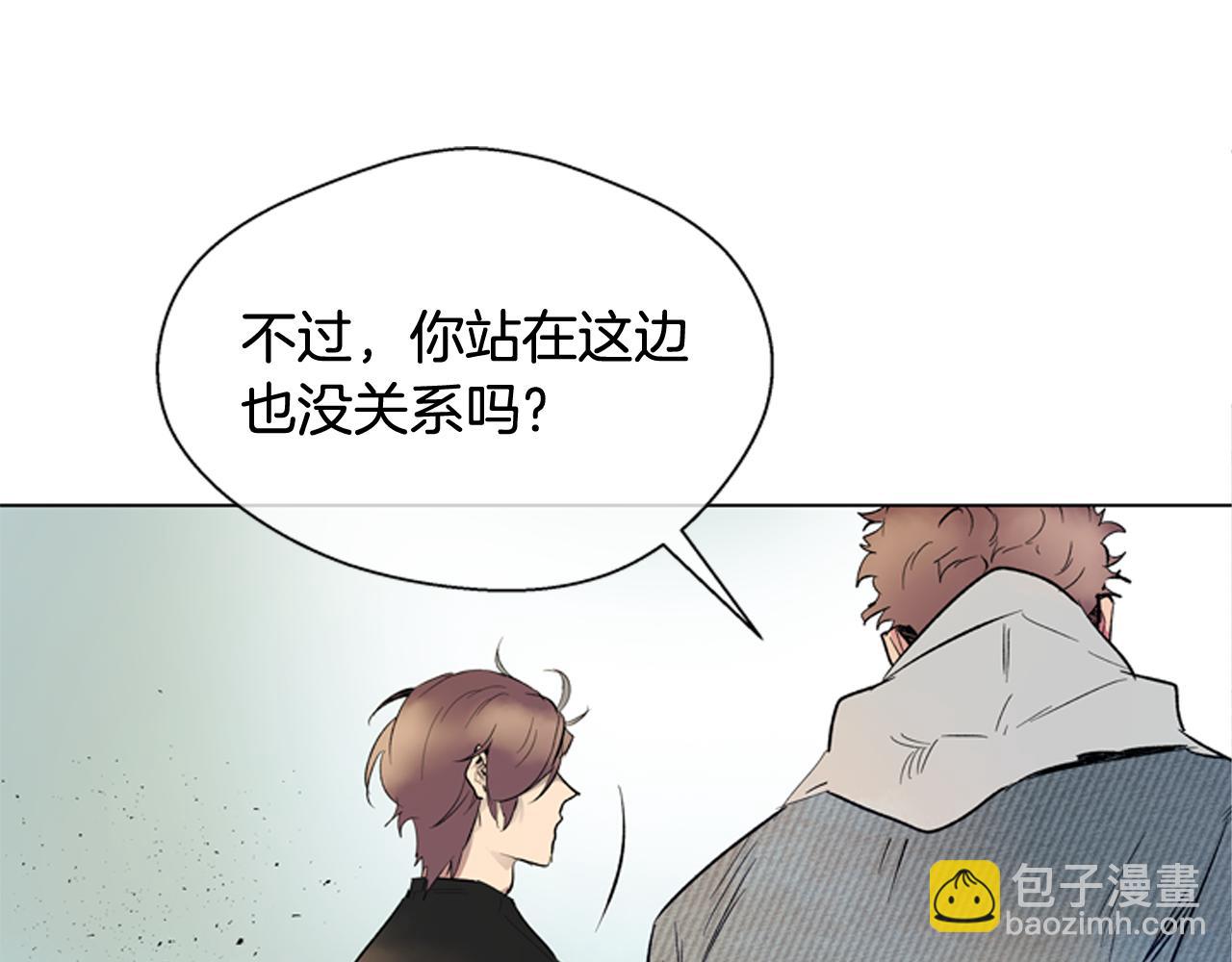 🍟末日少年战记 第119话 蛊惑之音 第22页