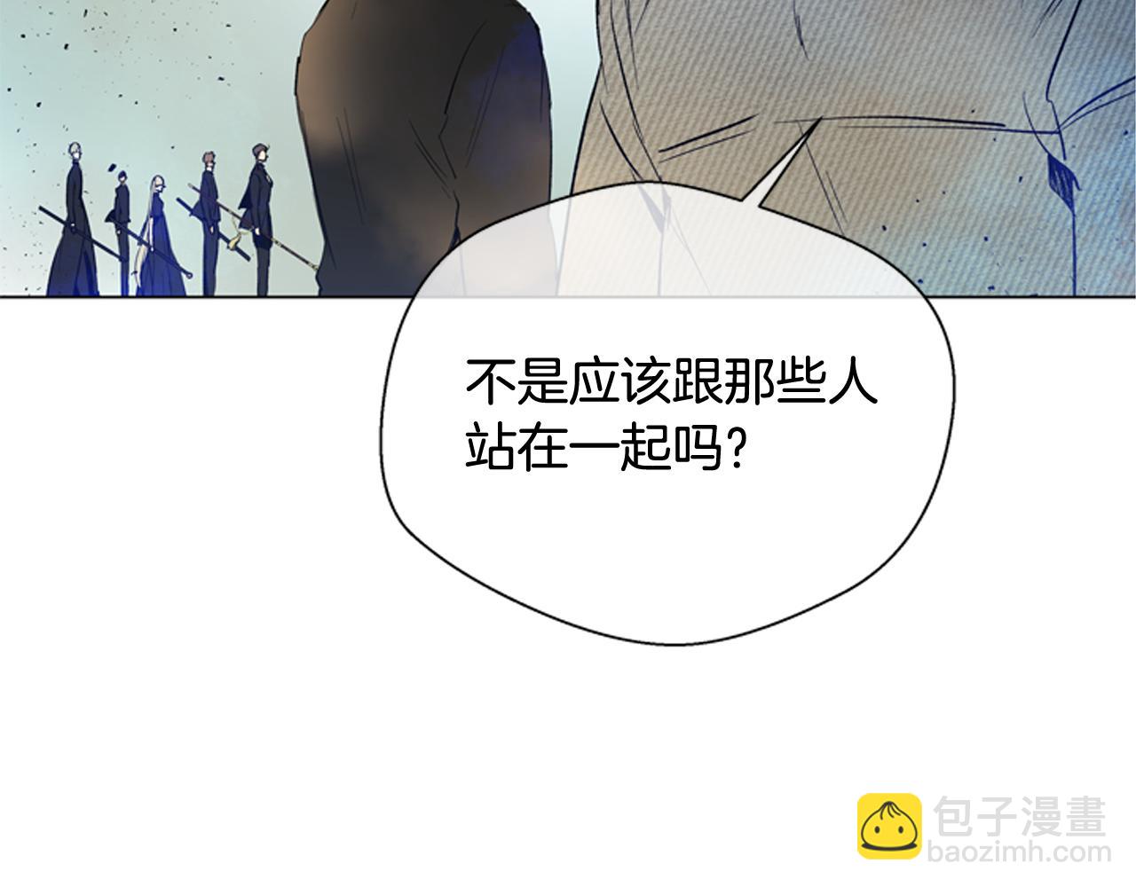 🍟末日少年战记 第119话 蛊惑之音 第23页