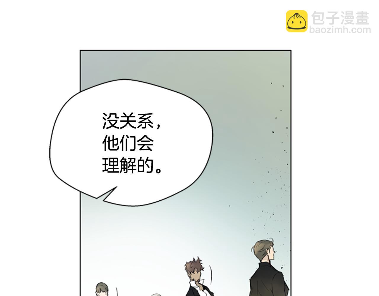 🍟末日少年战记 第119话 蛊惑之音 第24页